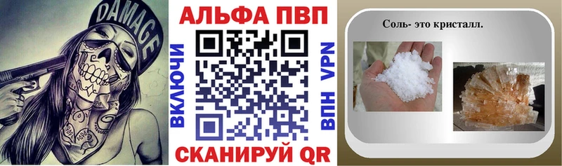 где найти наркотики Омутнинск Альфа ПВП кристаллы