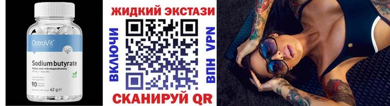 omg зеркало  Омутнинск  БУТИРАТ бутик 