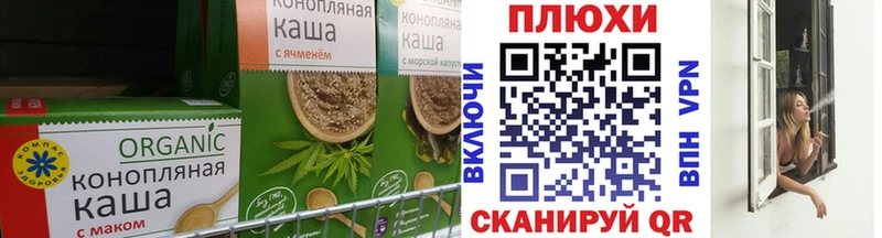 Cannafood марихуана  сколько стоит  Омутнинск 