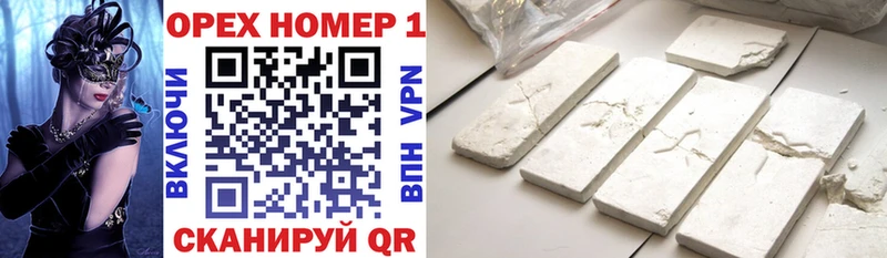 Cocaine 97%  купить   Омутнинск 