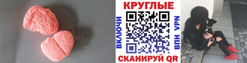 Ecstasy 99%  Омутнинск 