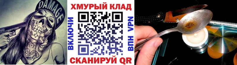 ГЕРОИН VHQ  купить наркотики цена  Омутнинск 