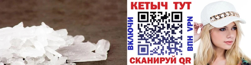КЕТАМИН VHQ Омутнинск