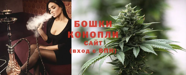 молекула духа Армянск
