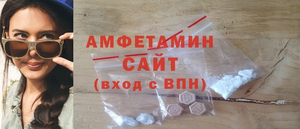 амф Арсеньев