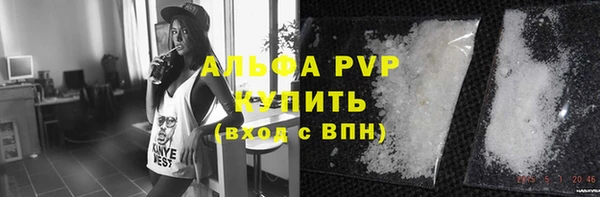 молекула духа Армянск
