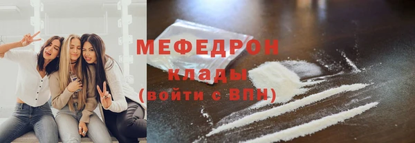 спайс Балабаново
