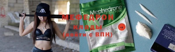 прущая мука Балахна