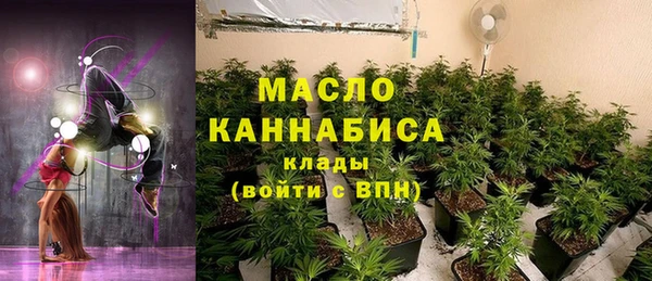 спайс Балабаново