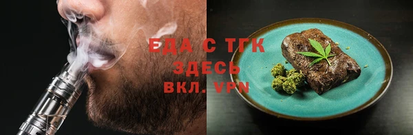 амф Арсеньев