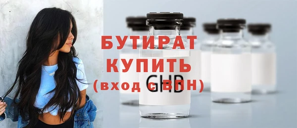 амф Арсеньев