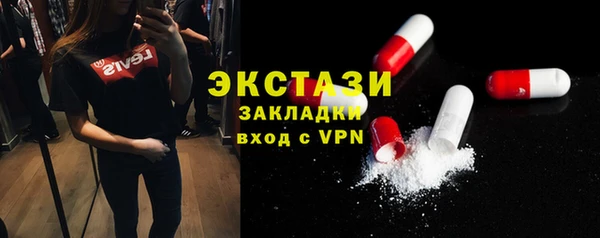 спайс Балабаново