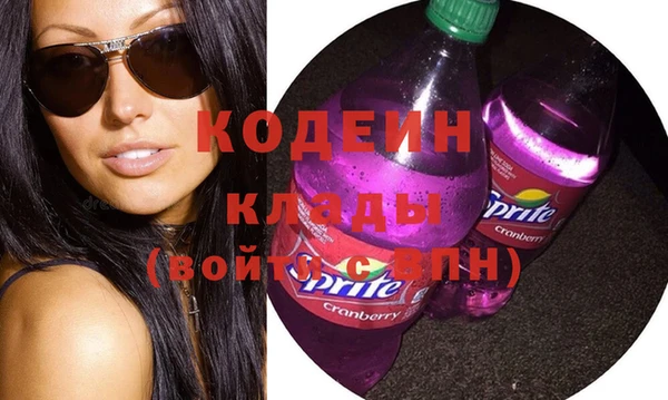 герыч Баксан