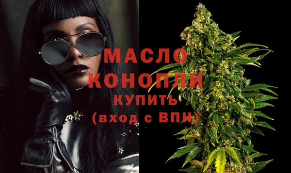 молекула духа Армянск