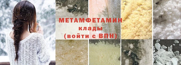 молекула духа Армянск
