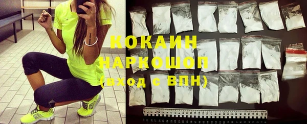 молекула духа Армянск