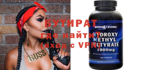 спайс Балабаново