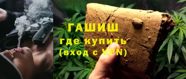 молекула духа Армянск