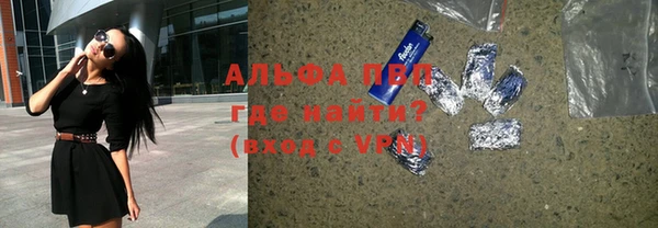 спайс Балабаново