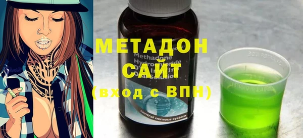 молекула духа Армянск