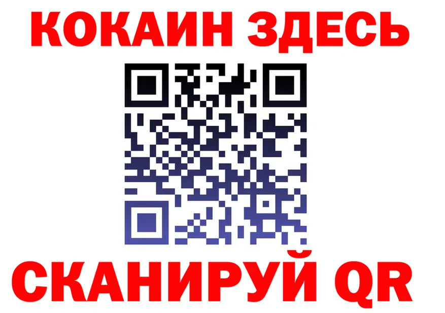 ГАШ Ice-O-Lator ТОР мориарти kraken Омутнинск