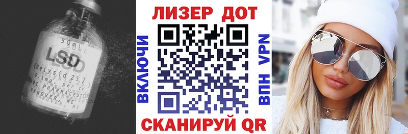 Лсд 25 экстази кислота Омутнинск