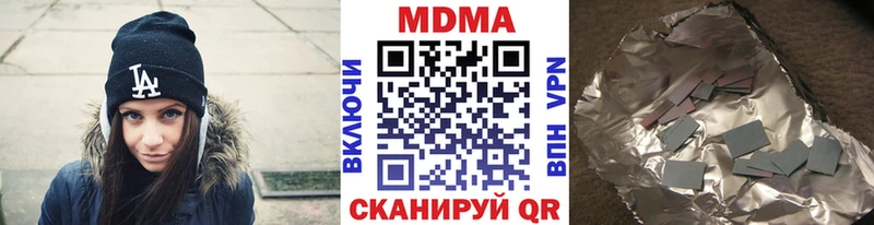 сколько стоит  Омутнинск  МДМА VHQ 