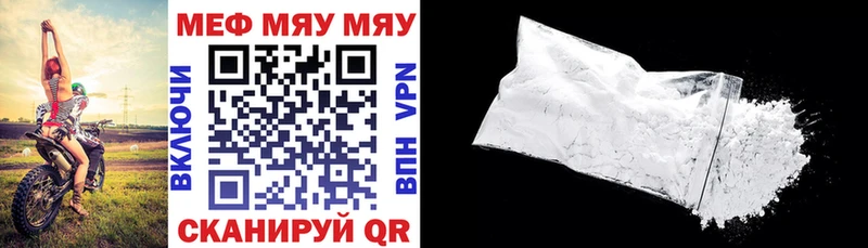 blacksprut tor  Омутнинск  Мефедрон 4 MMC 