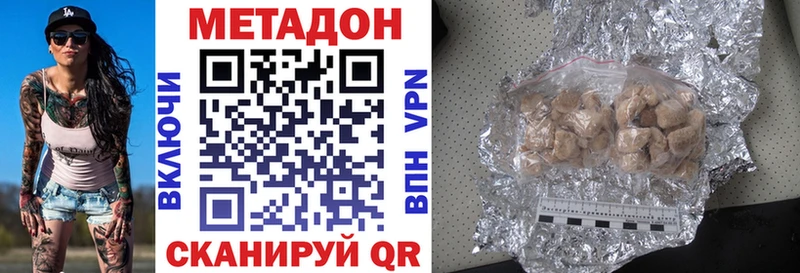hydra ссылка Омутнинск Метадон белоснежный