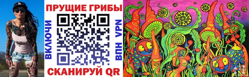 Галлюциногенные грибы GOLDEN TEACHER  Омутнинск 